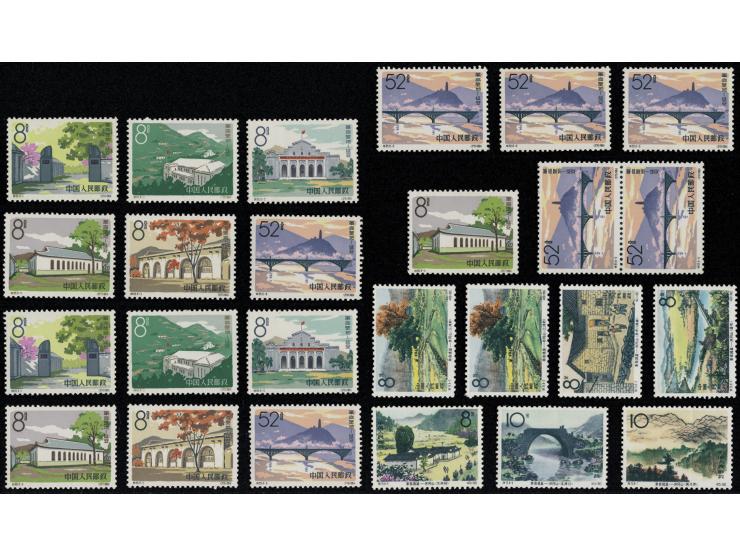 plus some odd values, all fresh MNH, some toned. VF-F.
