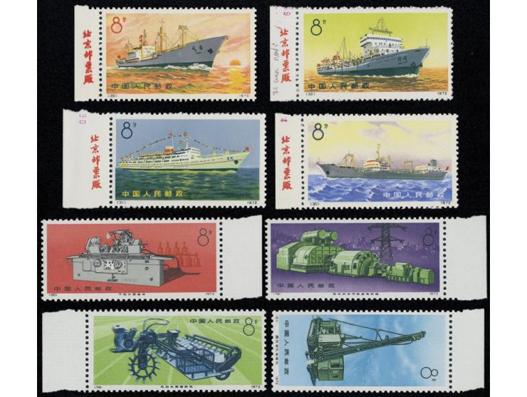 including N29-32 with imprint margins, N78-81 with margins, N82-85, N91-94 and N95. Fresh MNH. Mostly Very Fine.
