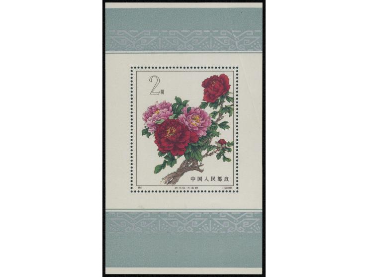 fresh MNH, with a crease mark at upper right corner. F-VF.
