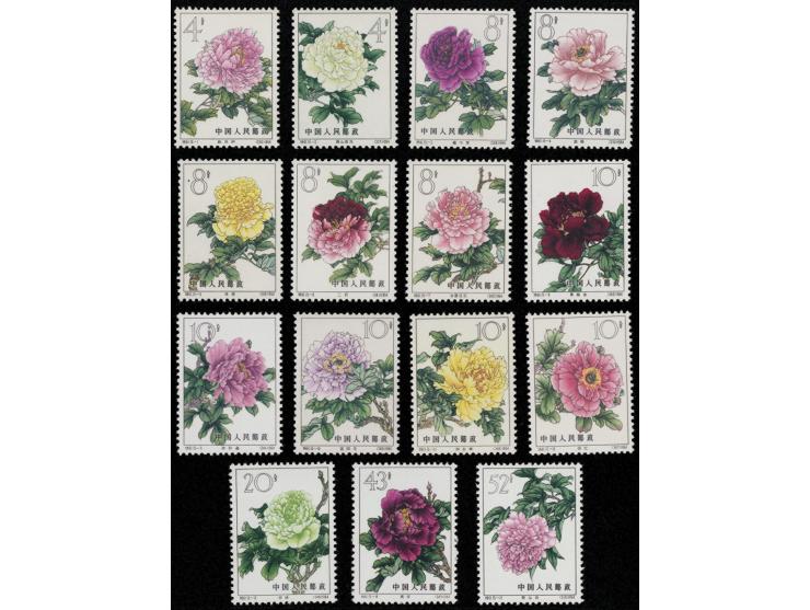 fresh MNH with light toning. VF-F.
