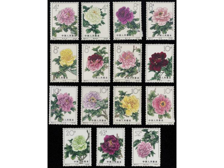 fresh MNH, some with offset on reverse. Slightly toned. VF-F.
