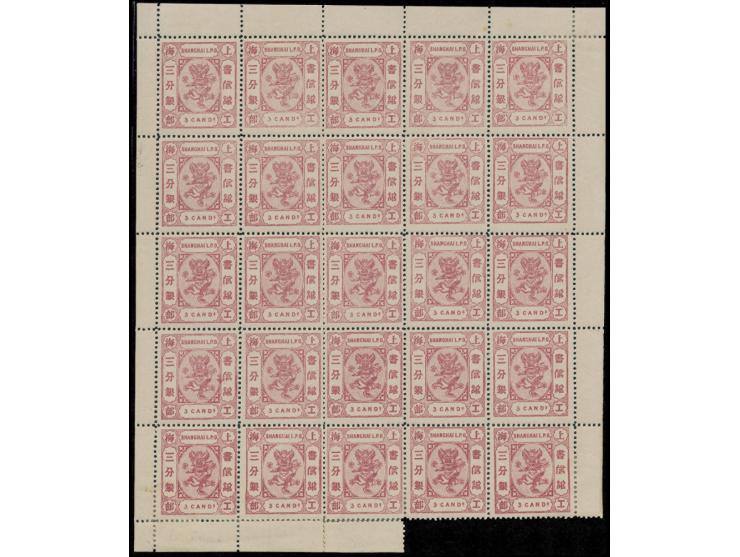 the position 14 stamp with retouch variety at right and the position 22 stamp miss print L.P.O to I.P.O. Fresh MH/MNH, missin