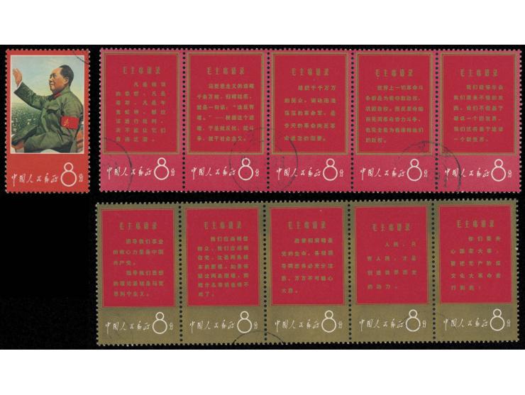 strips unfolded, fresh MNH, golden strip a bit dull. Still Very Fine.

