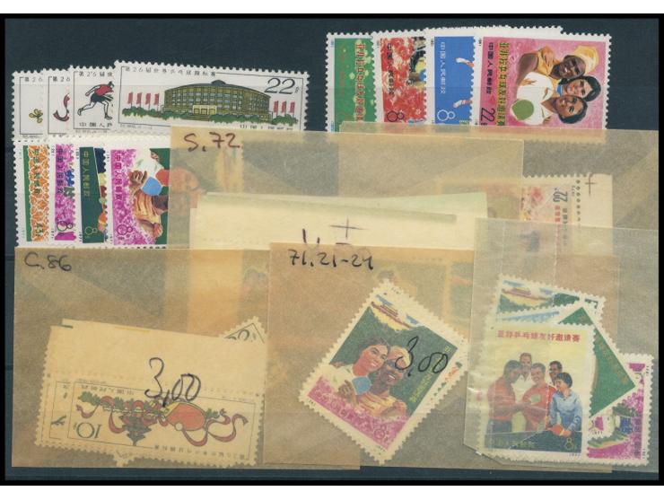 including N21-24, N45-48, N91-94, S72 and many others. Some with duplicates. Large quantity. Please view.