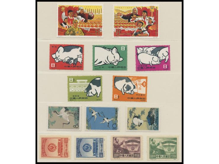 including C2 Original Print, C118, S40 and S48. Fresh MNH/ MH. VF-F.
