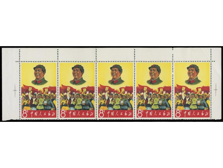 fresh MNH, with a crease at upper right margin, not affecting stamp. Very Fine.
