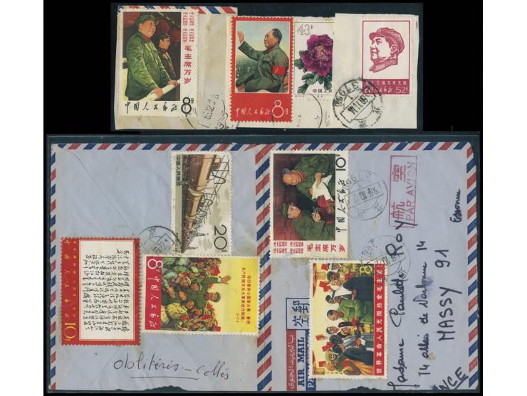 f.w. W2 8f, W2 10f, W6 8f, W7 10f and S67 (5-5), tied by Peking cds. Plus a few 1960s-1970s W, N, S, R series pieces. Please 