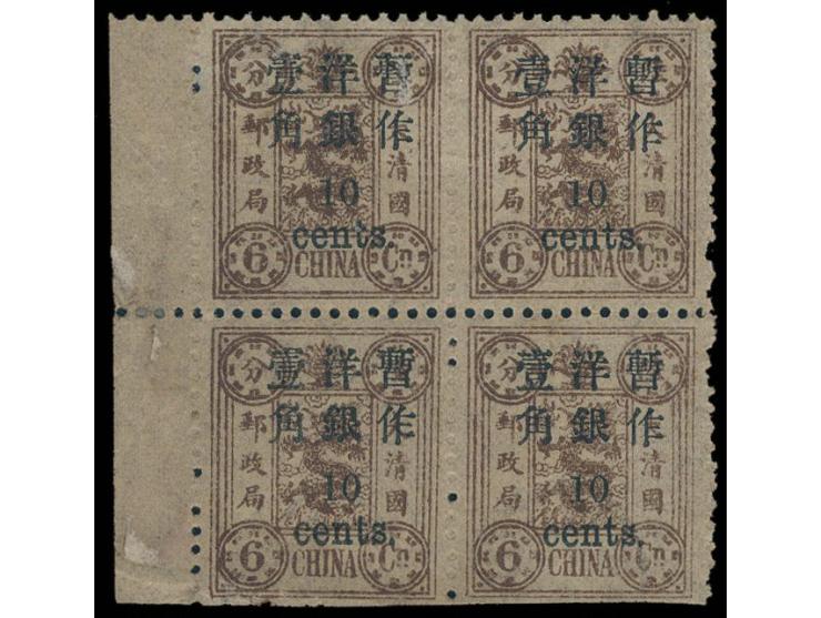 MH/MNH with staining. Trimmed at bottom. F-VF.
