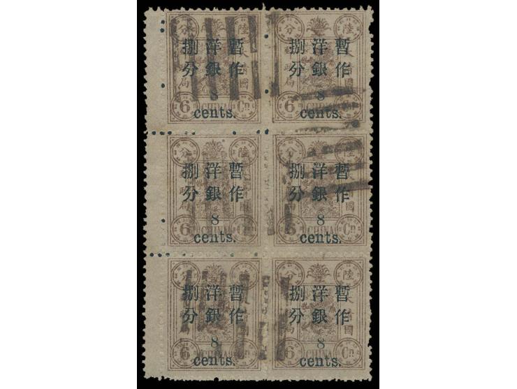 used with Pakua cancel. VF-F.
