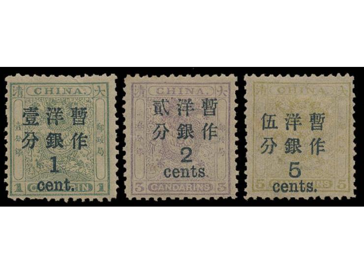 fine MH with original gum. VF-F.
