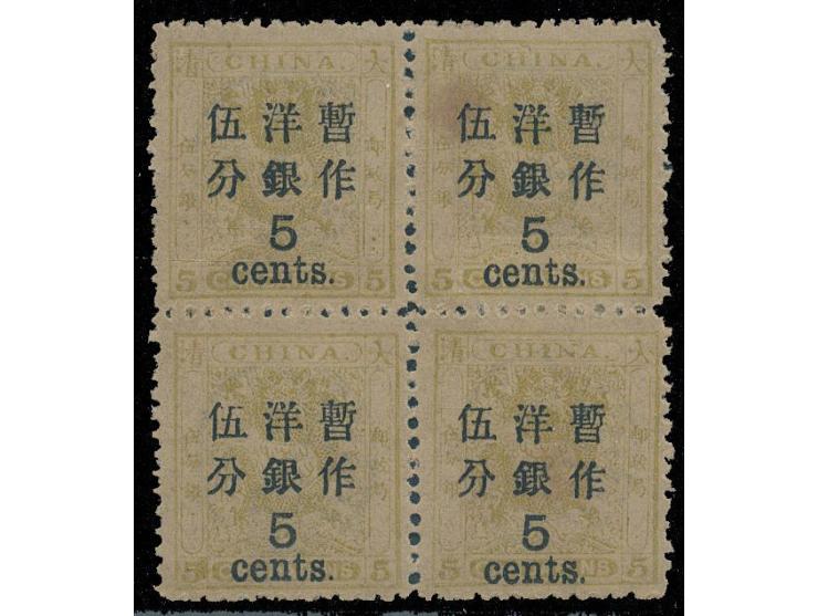 fine MH/MNH with original gum. Slightly toned. VF-F.
