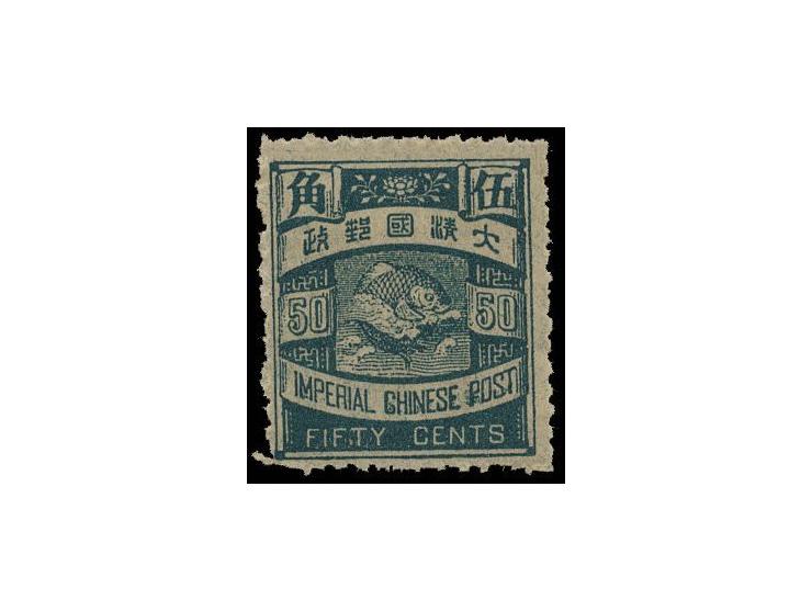 fine MH with original gum. Slightly toned. VF-F.
