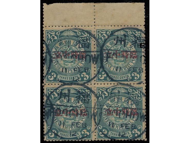 used with Foochow bisected cds. VF-F. Rare in multiple.
