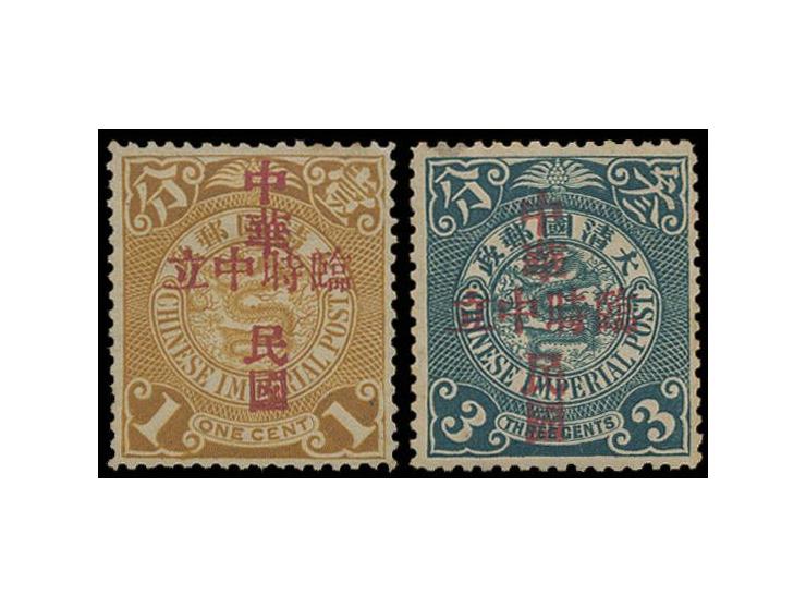 both fresh MH with slightly toned original gum. VF-F.
