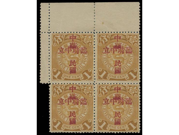 hinged on margin, stamps fresh MNH with pristine original gum, few with minor gum creases. Very Fine.
