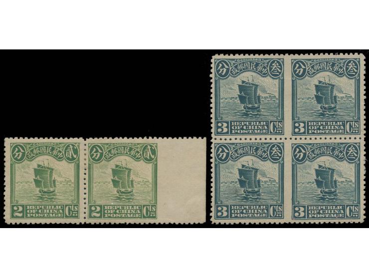 2c with imperf between right margin, while 3c with imperf between horizontal pairs varieties. Both mint, 2c MH with paper rem