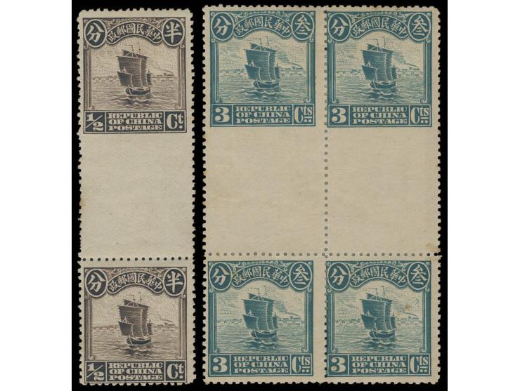 all with imperf between bottom margin variety. Both mint hinged with light toning. VF-F.
