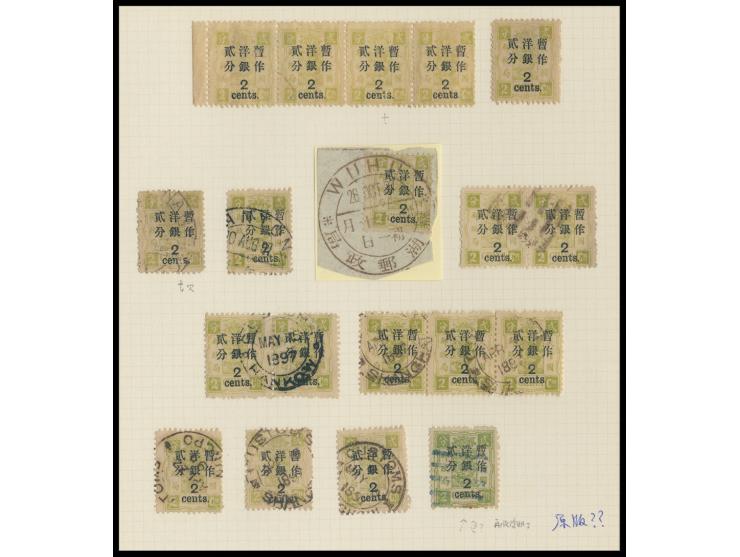 hinged on album page, including some broken ovpt. varieties. VF-F.
