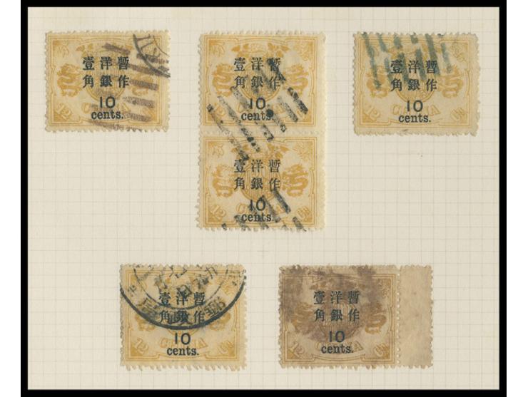 hinged on album page. VF-F.
