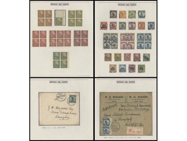 hinged on 4 album pages, including many blocks of 4. VF-F.
