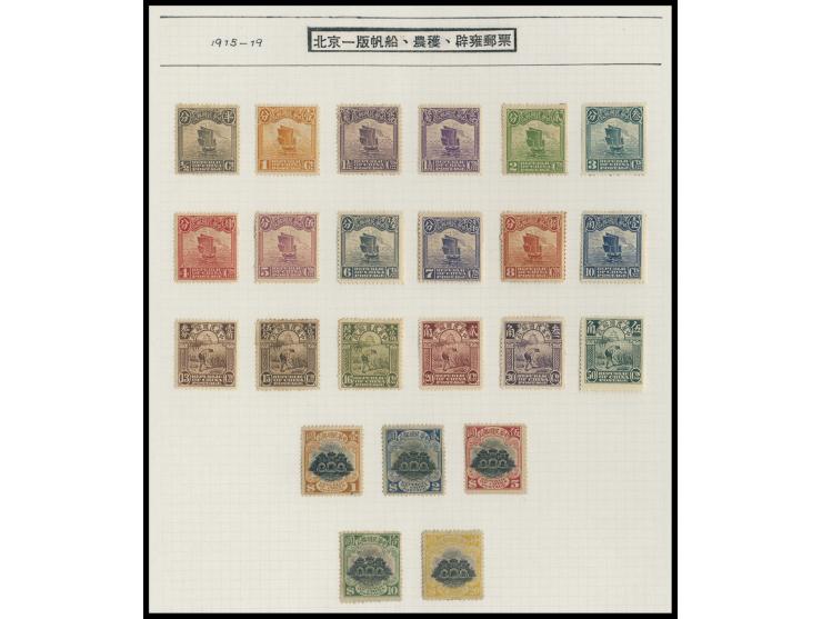 hinged on album page. VF-F.
