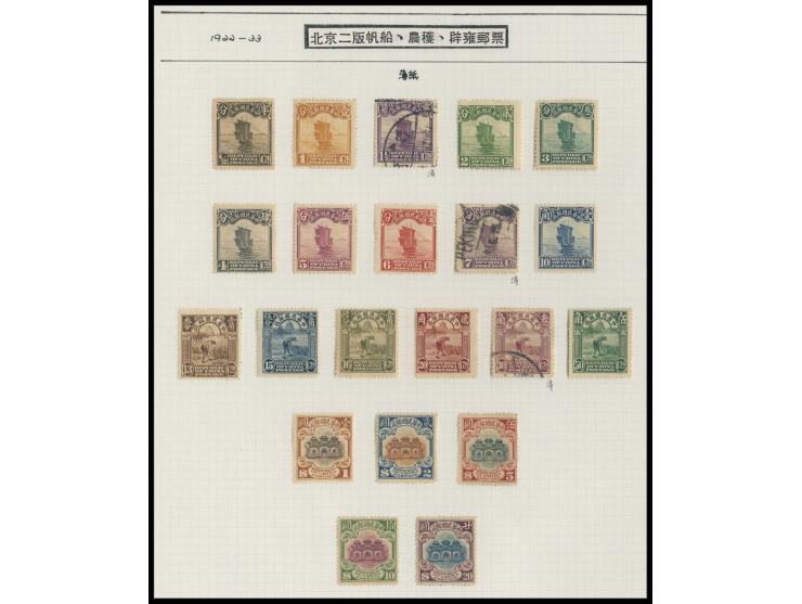 1-1/2c, 7c &amp; 30c used, other all MH on album page. VF-F.
