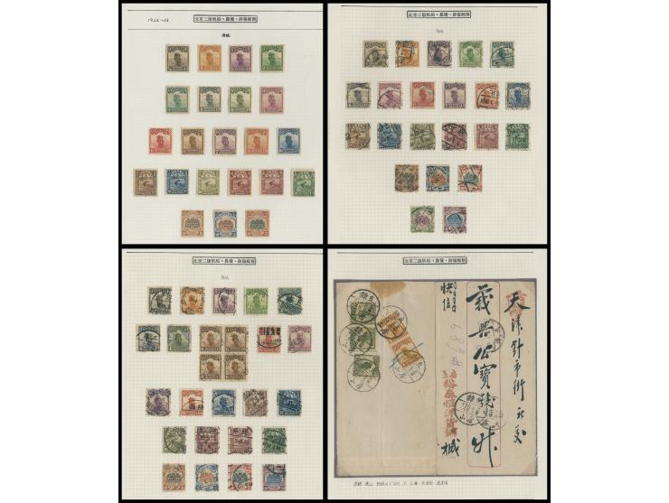 hinged on 4 album pages, mint stamps from 1/2c to $5, while used stamps from 1/2c to $20. VF-F.