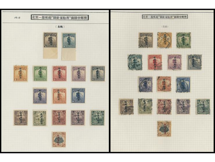 hinged on 2 album pages. VF-F.