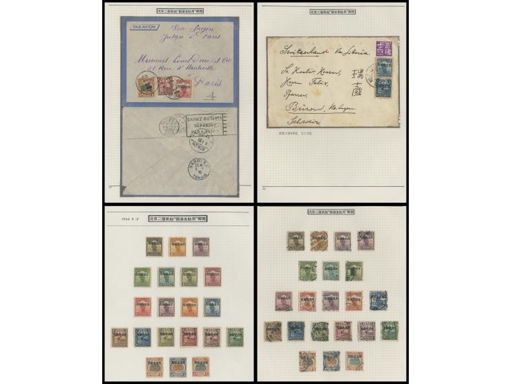 holding on 5 album pages, including Yunnan Use Junk Issue 1/2c to $5 mint and used sets, Szechuan Use Junk Issue mint and use
