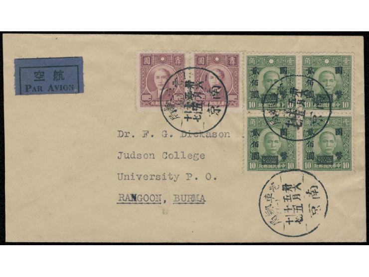 f.w. SYS issues x 6, tied by rare Nanking Auto-Mobile cds., on reverse with Hong Kong transit and Rangoon arrival cds. VF-F.
