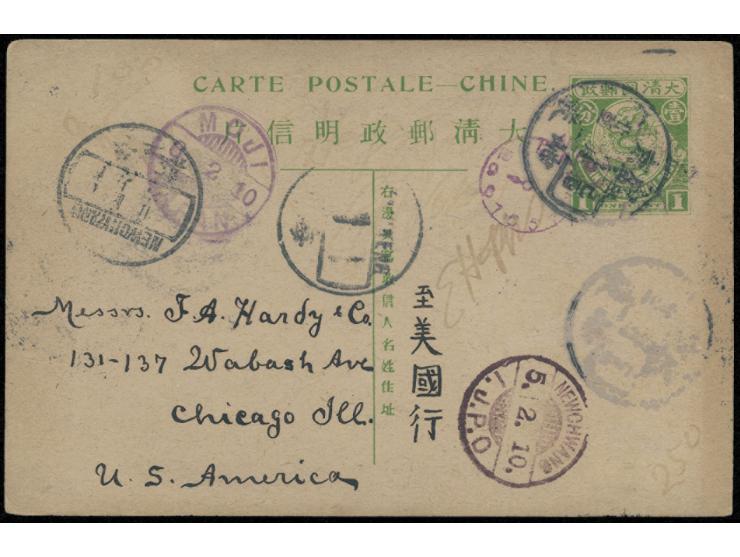 one stamp off, postage canceled by Shengking Hsiu Yen Lunar Year cds., along with Hai Cheng, Newchwang Chinese PO, IJPO and M
