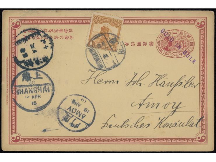 uprated by Junk 1c, tied by Chungking 1915 (Mar 31) cds., along with Shanghai, Amoy transit and Kulangsu arrival cds. Very la