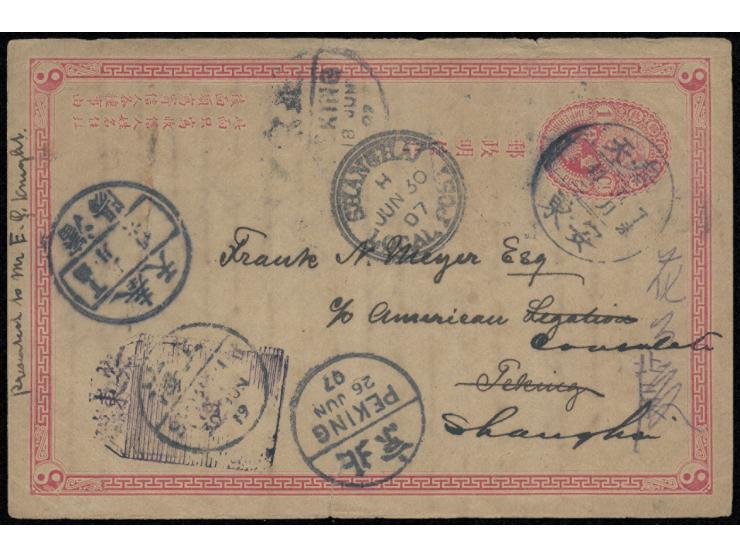 canceled by Moukden Antung Lunar Year cds., along with Antunghsien #1 tombstone marks, Shenyang, Peking, Shanghai transit and