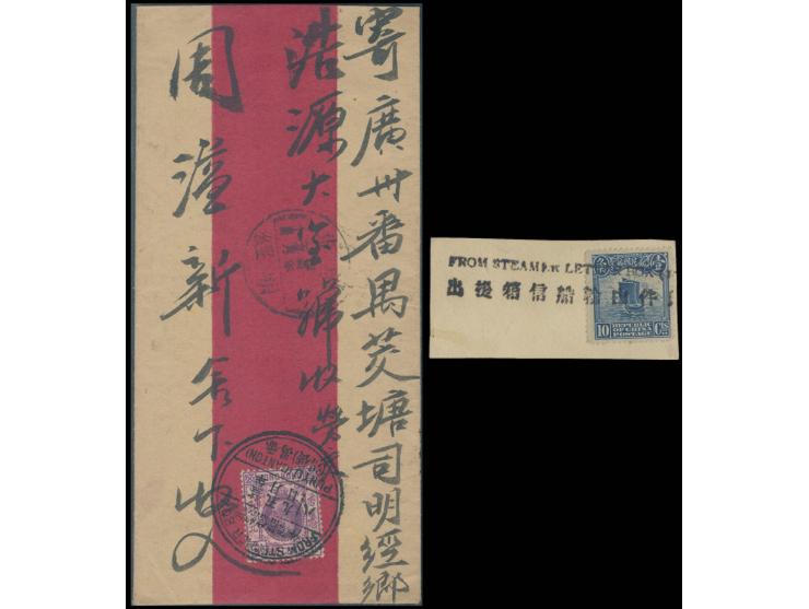 f.w. Hong Kong KGV 5c, tied by clear Panyu (Canton) Steamer Letter Box cds., along with Mingking arrival cds. Attached anothe