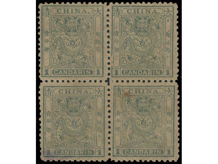 MH/MNH with toning o.g. F-VF.
