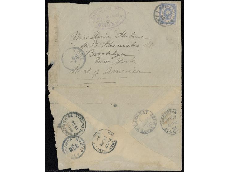 bearing at top Nanking LPO oval datestamp, franked alongside Japanese Koban 5s, tied by Shanghai IJPO cds. along with Kobe tr