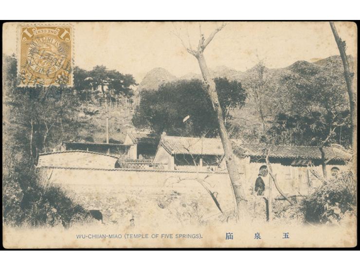 franked on picture side CIP 1c, tied by unusal Shanhaikwan to Peking Letter Train postmark, on reverse with Chinhwangtao arri