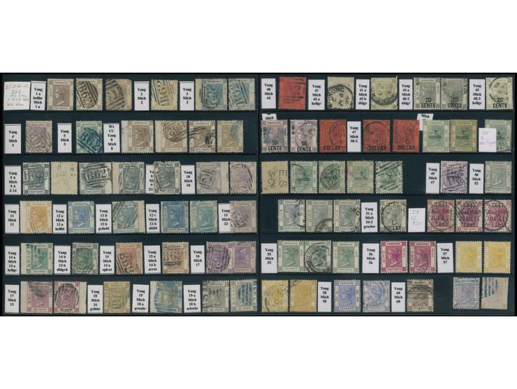 including treaty port's marking Amoy, Canton, B62 obliterators, Sunburst (Shanghai) cancel, Perfins, Company chops, Jubilee I