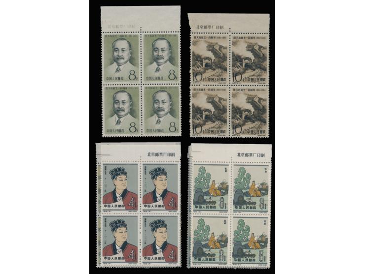 including C87, C92 and S52. All no gum and toned. F-VF.
