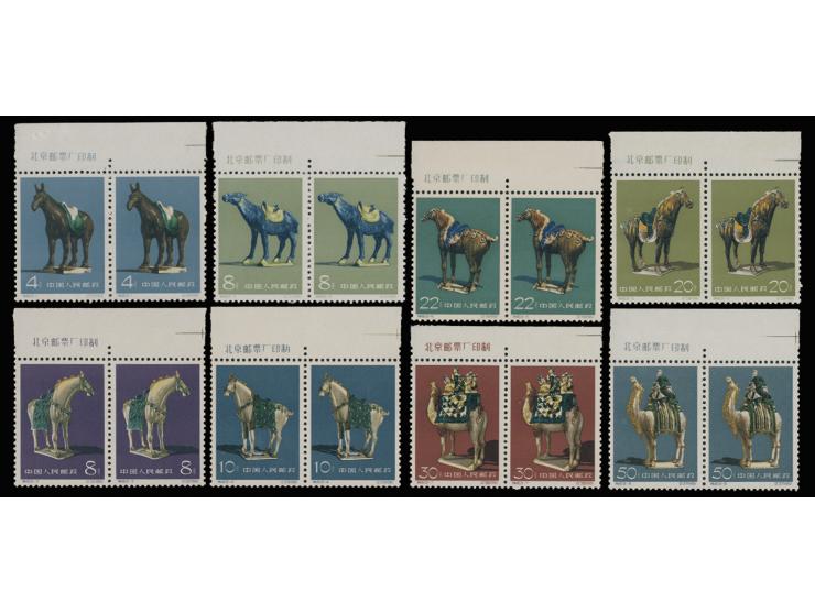 MNH with toning. F-VF.
