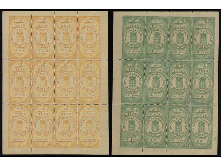 MNH with toning. F-VF.
