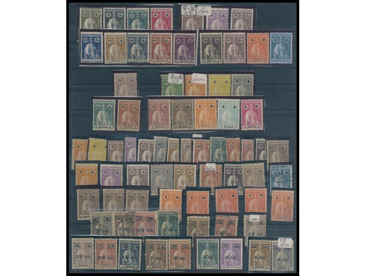 including 1st series mint set of 16 and 4th series mint set, surch. Issue mint set and many odd values. Please view.
