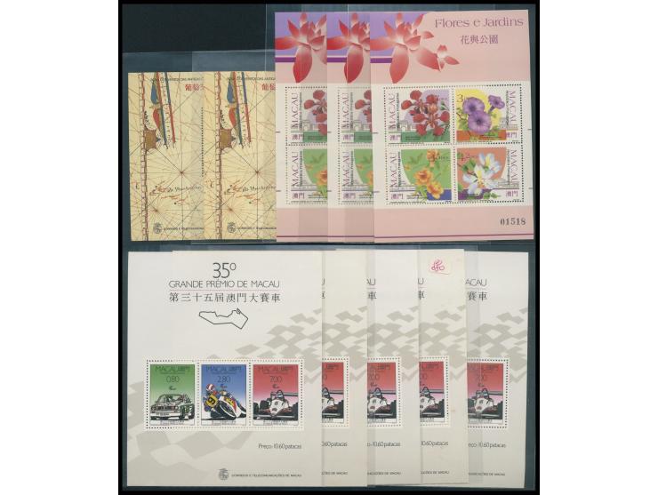 including Compasscard x 5, Seoul Olympic x 5, Flowers and Garden x 3, Grand Pix x 5 and Portuguese Presence in Far East x 11.