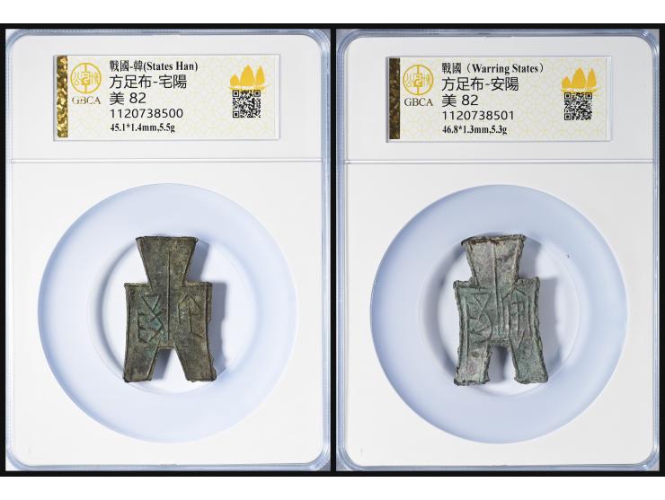 weighs 5.5g and 5.3g respectively. Both graded GBCA 82.
