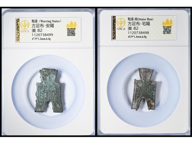 weighs 6.0g and 6.4g respectively. Both graded GBCA 82.
