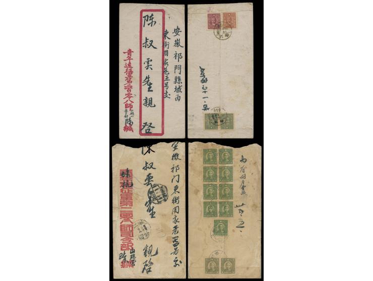 f.w. SYS issues, tied by Temporary PO and Military PO cds respectively. VF-F.
