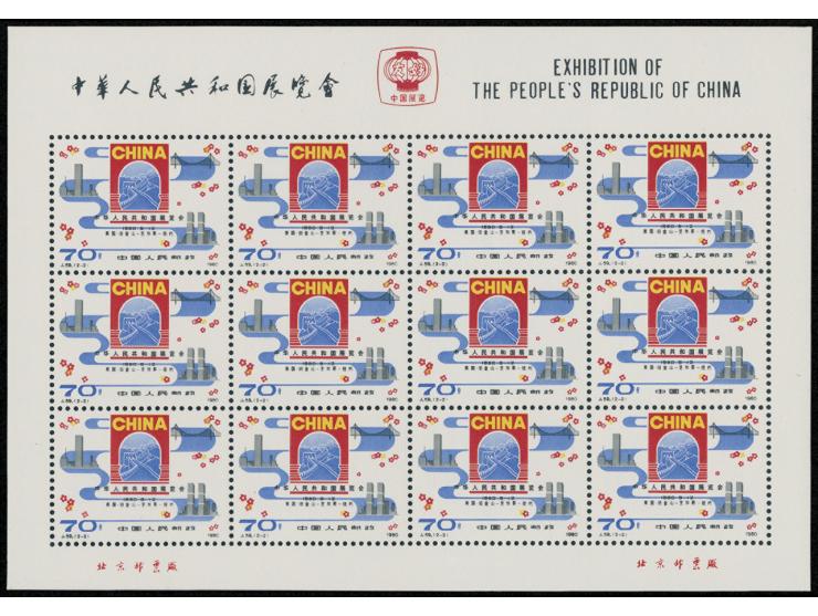 fresh MNH. Very Fine.
