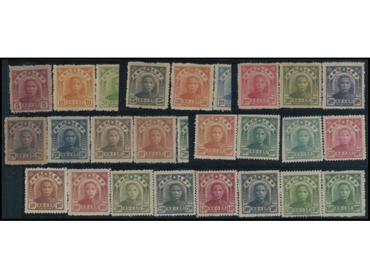 unused without gum as issued. VF-F.
