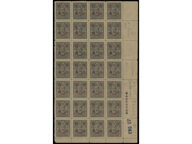 including many overprint varieties, all unused without gum as issued. Unhinged. Slighlty toned. VF-F.
