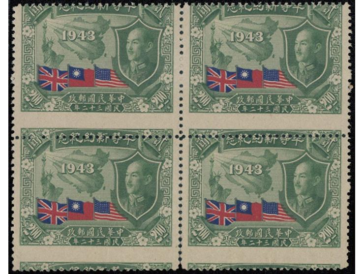 MNH with light toning. VF-F. A normal block attached for comparision.
